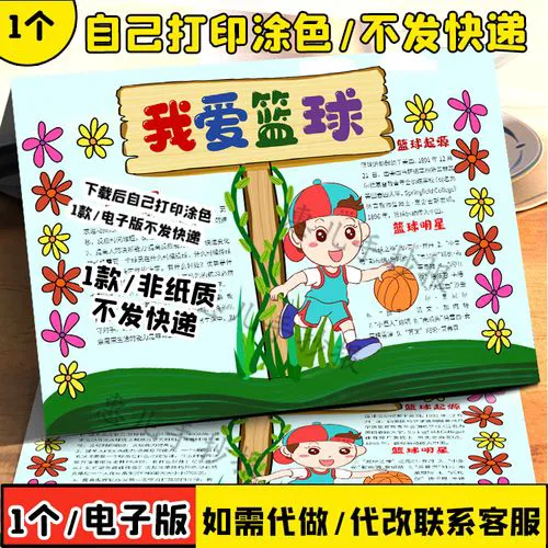 为什么篮球老将需要特殊的训练方法_1